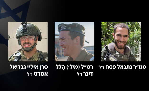 נתנאל פסח ז