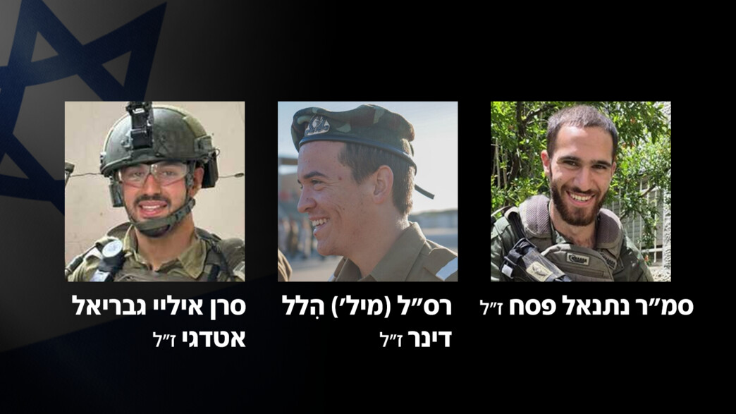נתנאל פסח ז"ל, הלל דינר ז"ל, איליי גבריאל אטדגי ז"