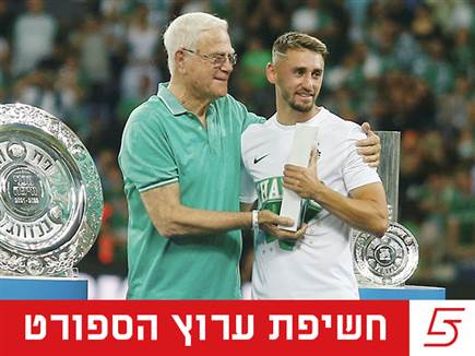 sportFive1488101 sportFive1488101