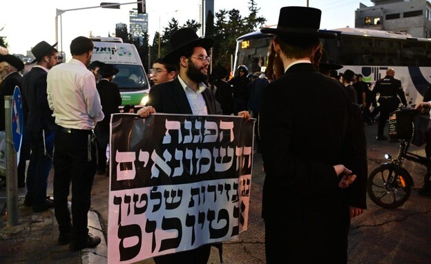 מפגיני הפלג הירושלמי חוסמים כביש סמוך לבני ברק  (צילום: יוסי זיגלר, TPS)