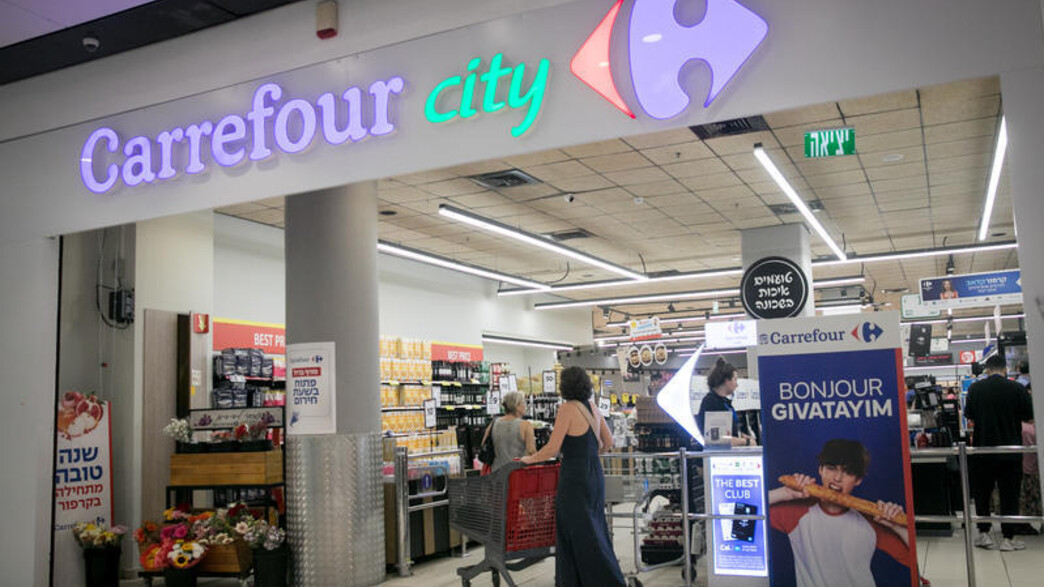 סניף קרפור בגבעתיים