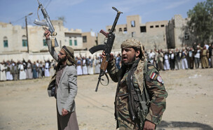 חות'ים (צילום: AP)