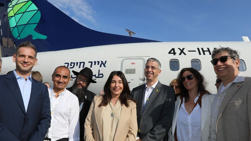 ניר צוק מירי רגב בחניכת טיסות אייר חיפה מחיפה