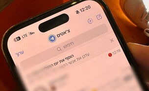 טלגרם