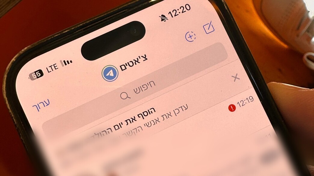 טלגרם