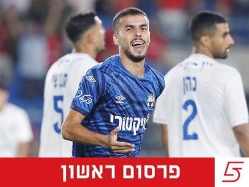 sportFive1488749 (צילום: ספורט 5)