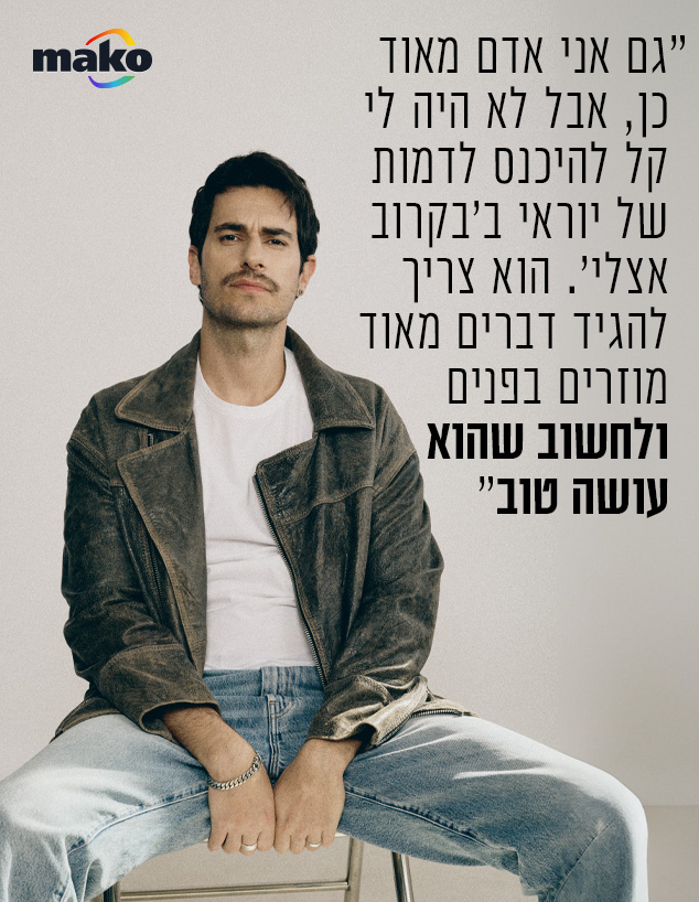 תמיר בר (צילום: שי פרנקו)