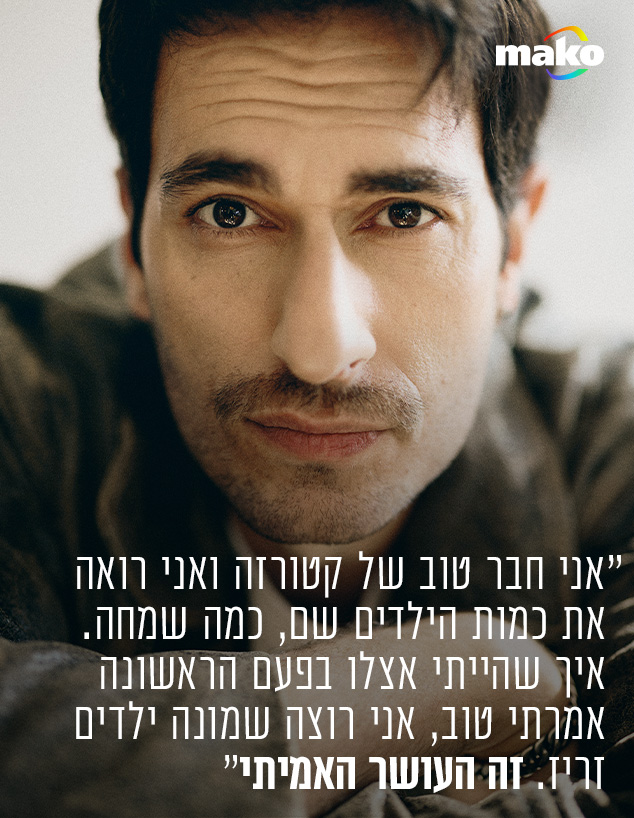 תמיר בר (צילום: שי פרנקו)