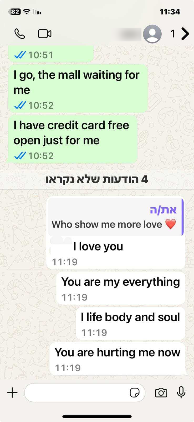 ה