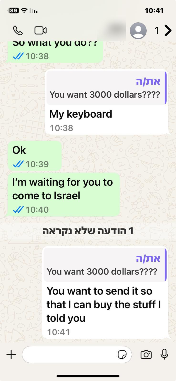 ה