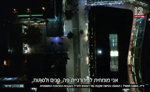 20doctors_vtr2_n20241227_v1 (צילום: חדשות)