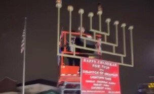 פרו פלסטינים אוסרים על יהודים בארה"ב להדליק חנוכיה (צילום: לפי סעיף 27 א')