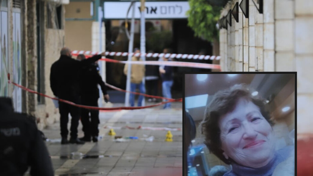 ליודמילה ליפובסקי ז"ל