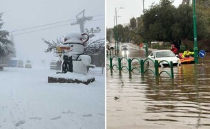 הצפות בחדרה, שלג בחרמון (צילום: כבאות והצלה חדרה, אתר החרמון)