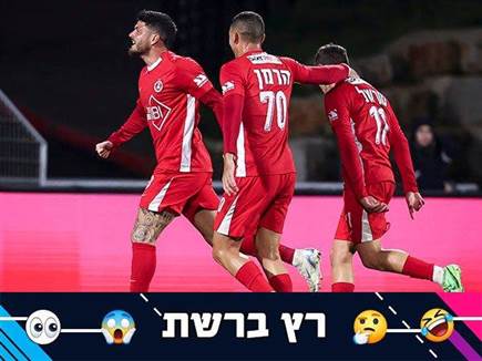 sportFive1490118 (צילום: ספורט 5)