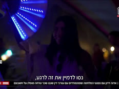 20laywer_vtr2_n20241229_v1 (צילום: חדשות)