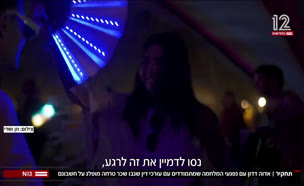 20laywer_vtr2_n20241229_v1 (צילום: חדשות)