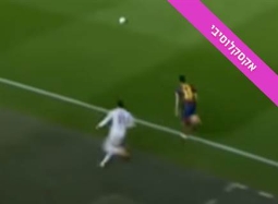 sportFive1491170 (צילום: ספורט 5)