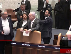 19kot_vtr2_n20250101_v1 (צילום: חדשות)