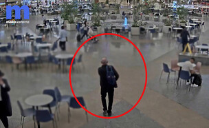 הפירצה בנתב"ג (צילום: באדיבות משטרת ישראל)