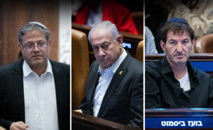 בועז ביסמוט, בנימין נתניהו, איתמר בן גביר (צילום: פלאש 90)