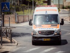 אמבולנס איחוד הצלה