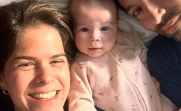 דנית ליבנת (צילום: אינסטגרם)