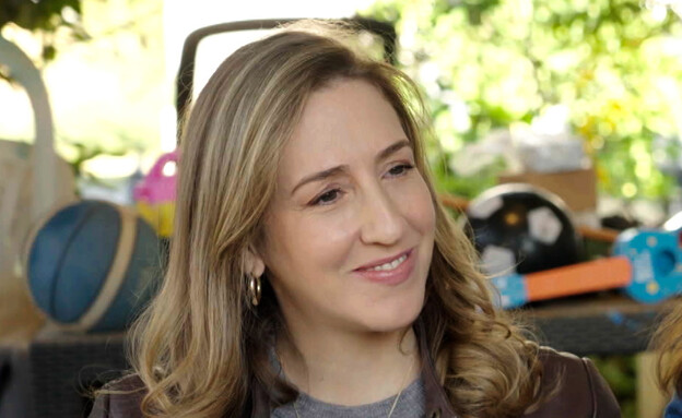 לי נעים