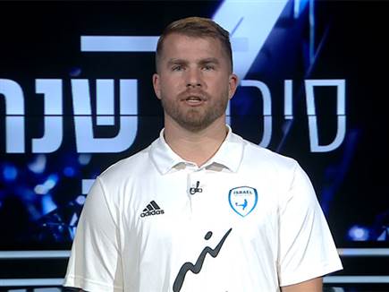 sportFive1491530 (צילום: ספורט 5)