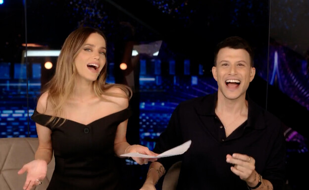 רותם סלע ואסי עזר