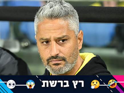 sportFive1491836 (צילום: ספורט 5)