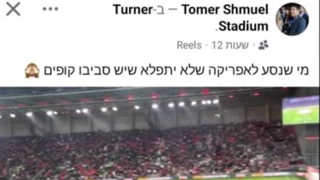 תומר שמואל מכבי תל אביב תומר שמואל מכבי תל אביב
