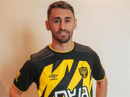 “תודה לכל מי שגרם לזה לקרות“ (בית“ר ירושלים, האתר הרשמי)