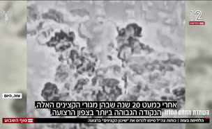 20kzinim_vtr2_n20250104_v1 (צילום: חדשות)