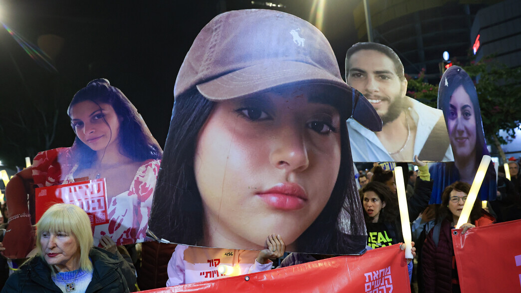 הפגנת משפחות חטופים