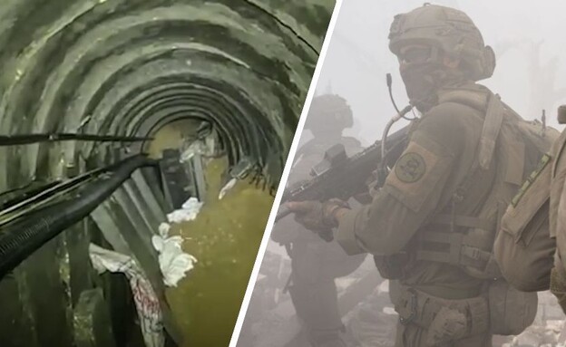 מעל ומתחת לקרקע