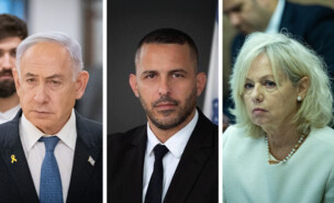 גלי בהרב מיארה, עו"ד רואי כחלון, בנימין נתניהו