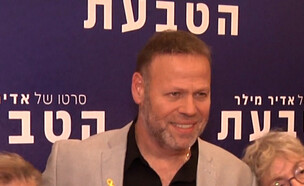 אדיר מילר "הטבעת" (צילום: הבאזז, ערוץ 24)