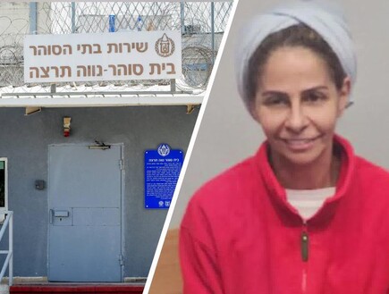 דרמה בנווה תרצה: אסירה בכלא נאשמת בתקיפת ענבל אור