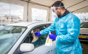 בדיקת קורונה (צילום: פלאש 90)