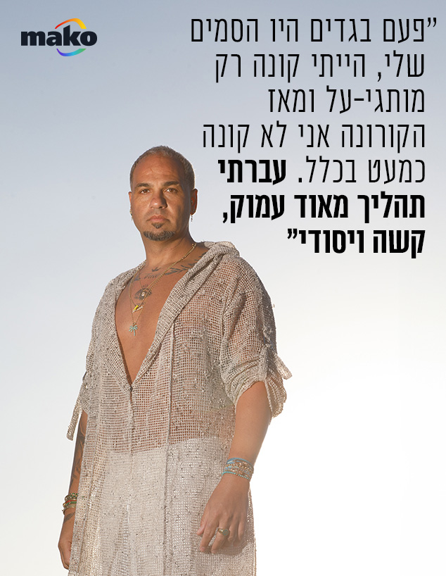 מאיר כהן (צילום: עופר חן)