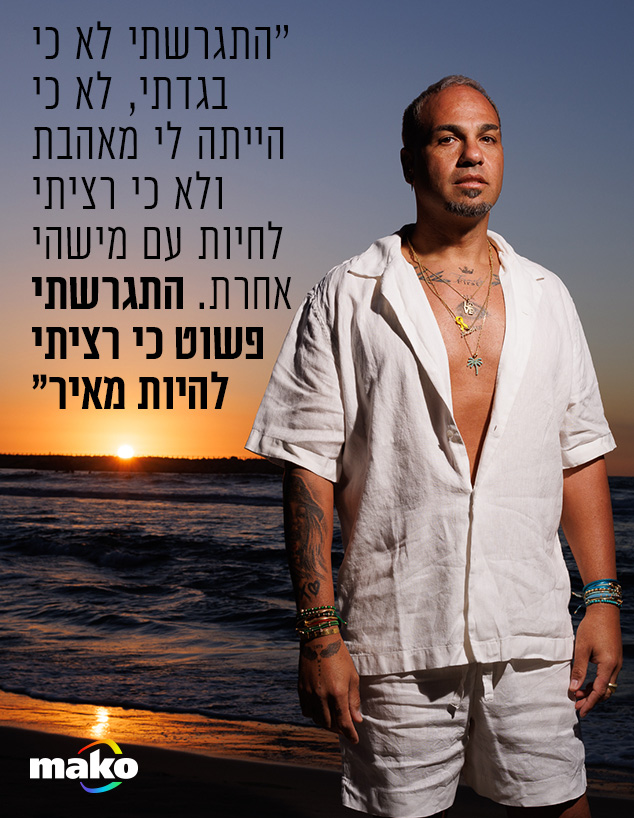 מאיר כהן (צילום: עופר חן)