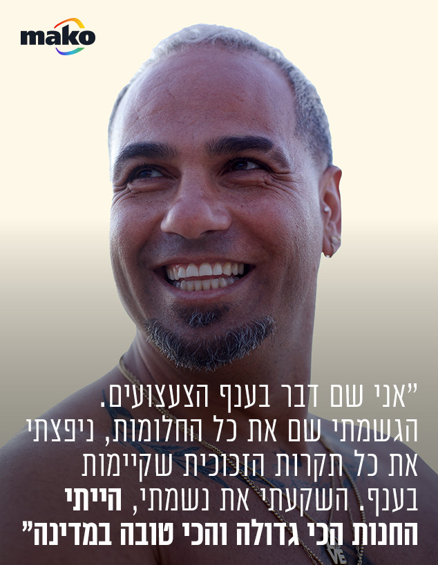 מאיר כהן (צילום: עופר חן)