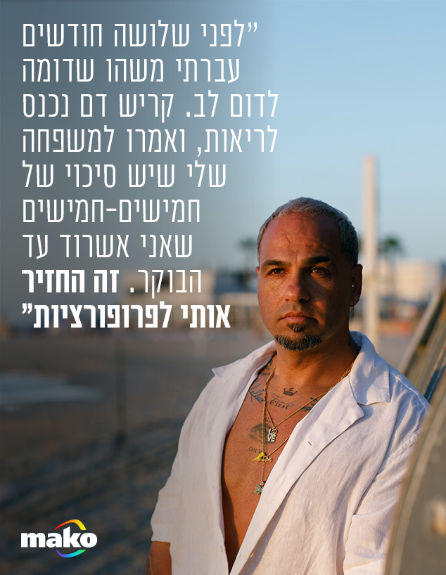 מאיר כהן (צילום: עופר חן)