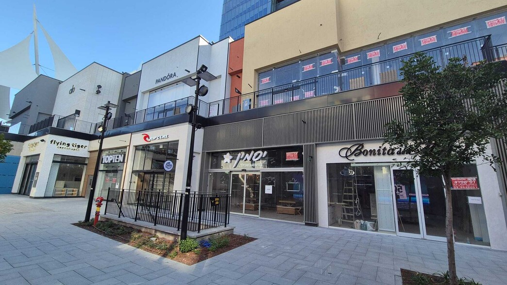 ביש פאשן גלילות