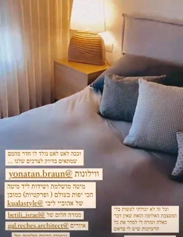 עמית פרקש (צילום: מתוך הסטורי, instagram)