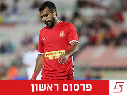 sportFive1496445 sportFive1496445