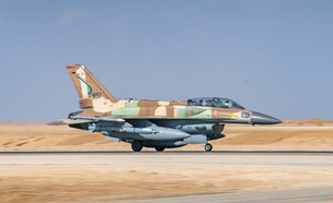 המראת מטוסי סופה F-16I מבסיס רמון  (צילום: דובר צה"ל)