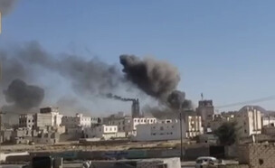 תקיפה בתימן