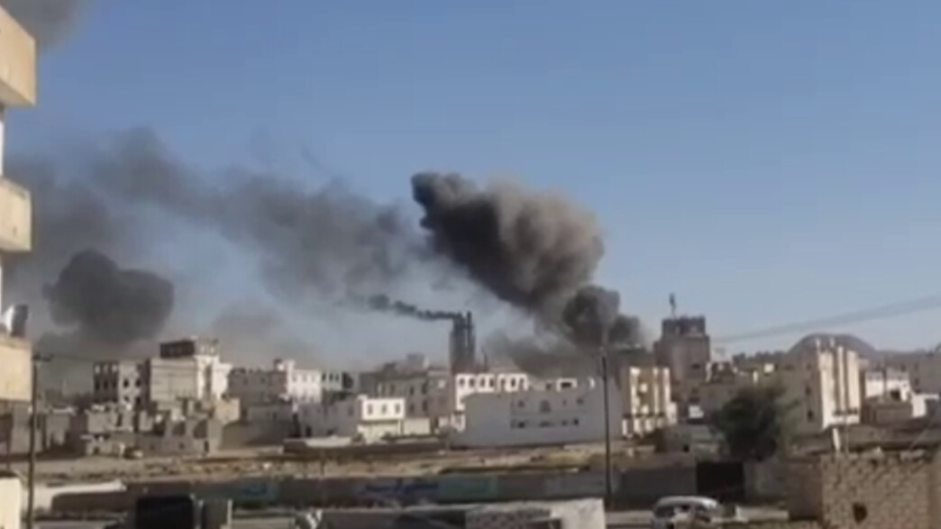 תקיפה בתימן